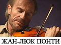 http://www.concert.ru/Pictures/000001872.jpg