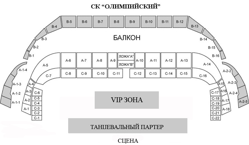 http://www.concert.ru/Pictures/000011879.jpg