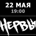 Группа 