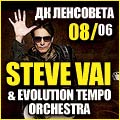 STEVE VAI + Evolution Tempo Orchestra