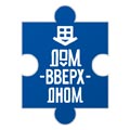 Дом вверх дном нижний новгород ул большая Дом вверх дном нижний новгород ул большая