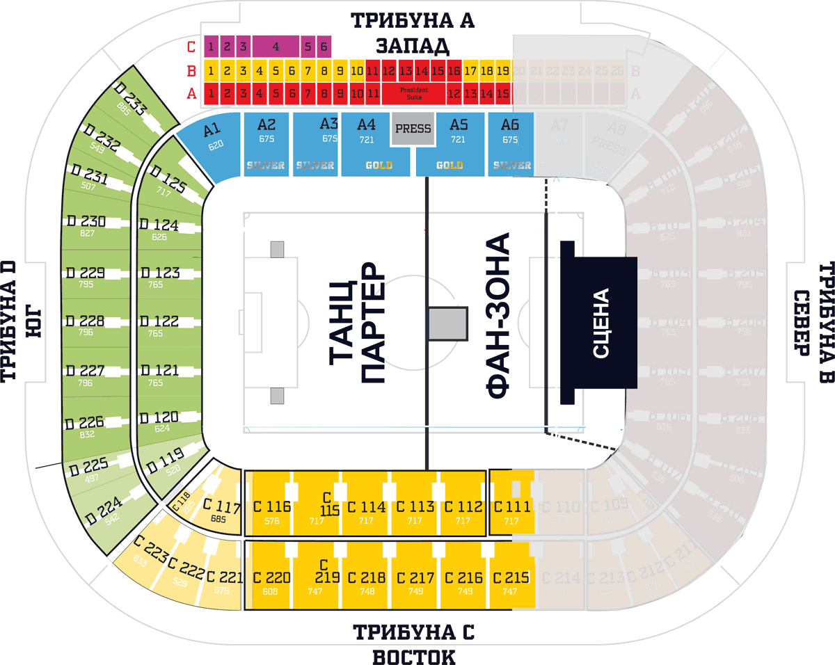 стадион спартак схема секторов