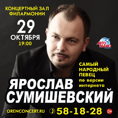 http://www.concert.ru/Pictures/000107423.png