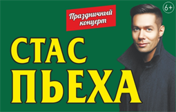 Дк Мир Реутов Фото Дк Мир Реутов Фото