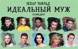 Театр Комедии Москва Беговая Фото Зала