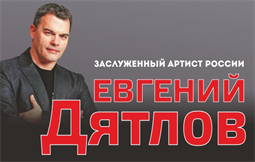 Дк Яуза Мытищи Фото Зала Дк Яуза Мытищи Фото Зала