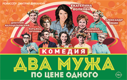 Театр комедии розанова. Театр комедии розанова фото. Театр комедии на розанова фото зала. Москва театр комедии 8 любящих женщин.