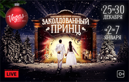 Крокус Сити Новогодние Крокус Сити Новогодние