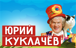 Дк Яуза Мытищи Фото Зала Дк Яуза Мытищи Фото Зала